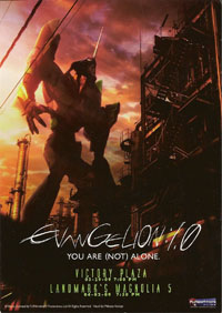 Evangelion: 1.0 You Are (Not) Alone