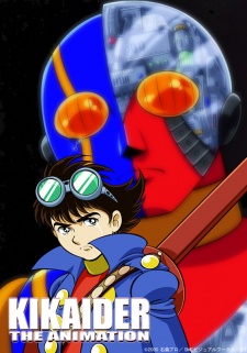Android Kikaider: The Animation Android Kikaider: The Animation